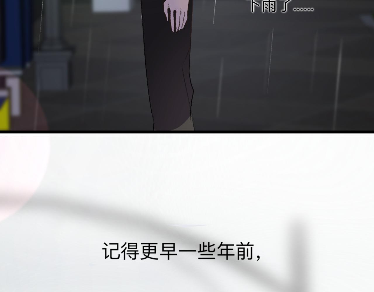 《情不知何起》28 分别 第4页