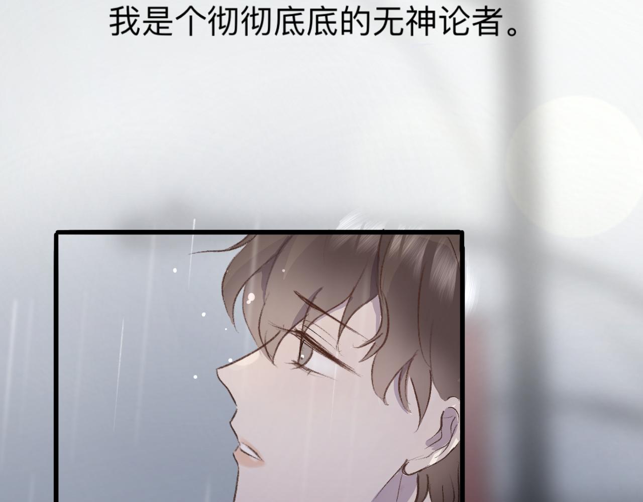《情不知何起》28 分别 第5页