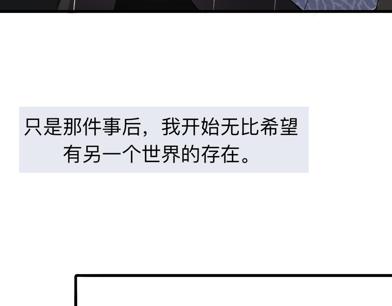 《情不知何起》28 分别 第8页