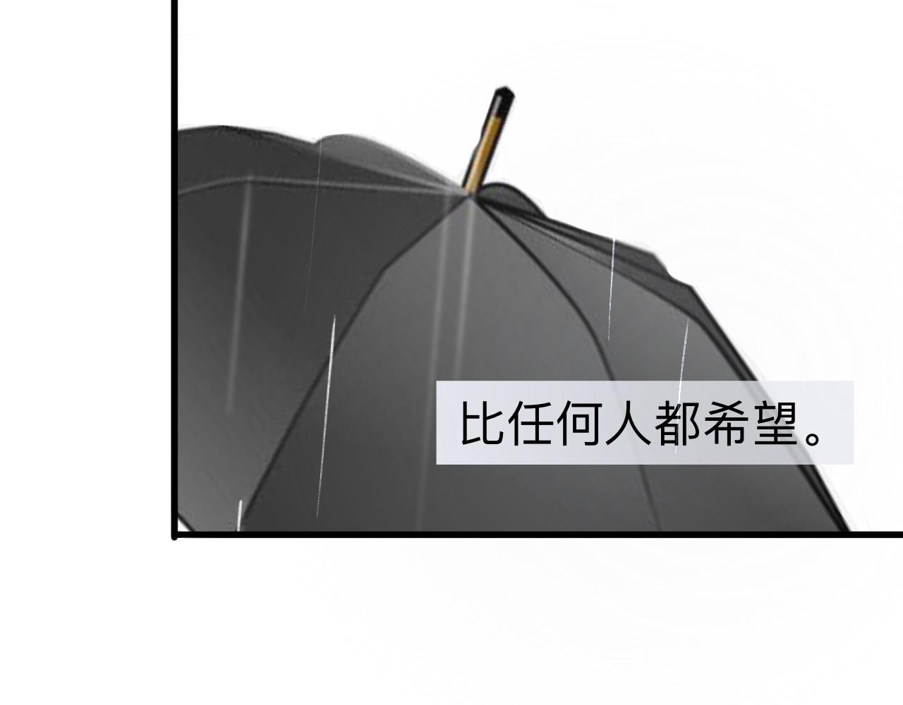 《情不知何起》28 分别 第9页