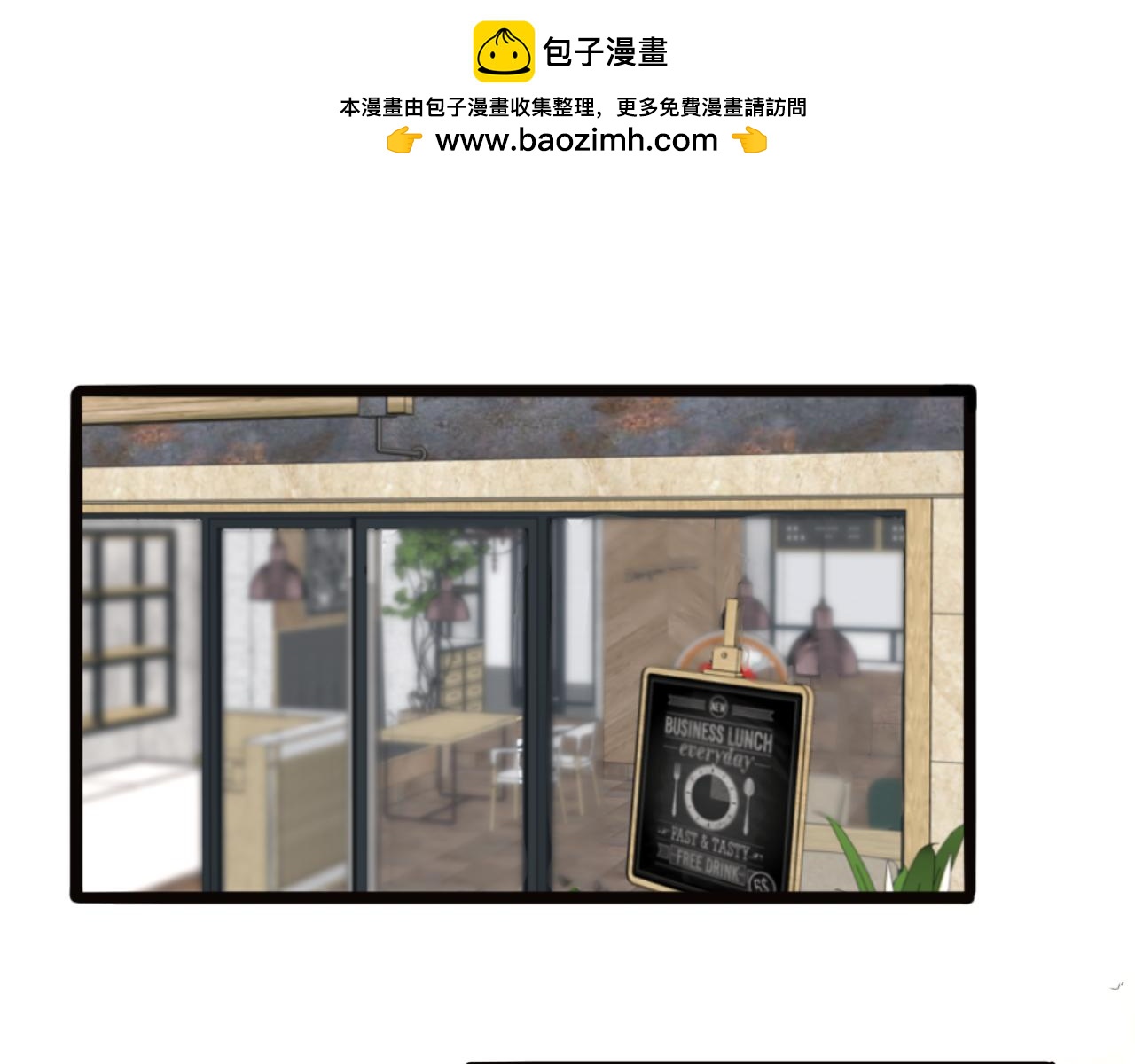 《情不知何起》19 回忆(2) 第1页