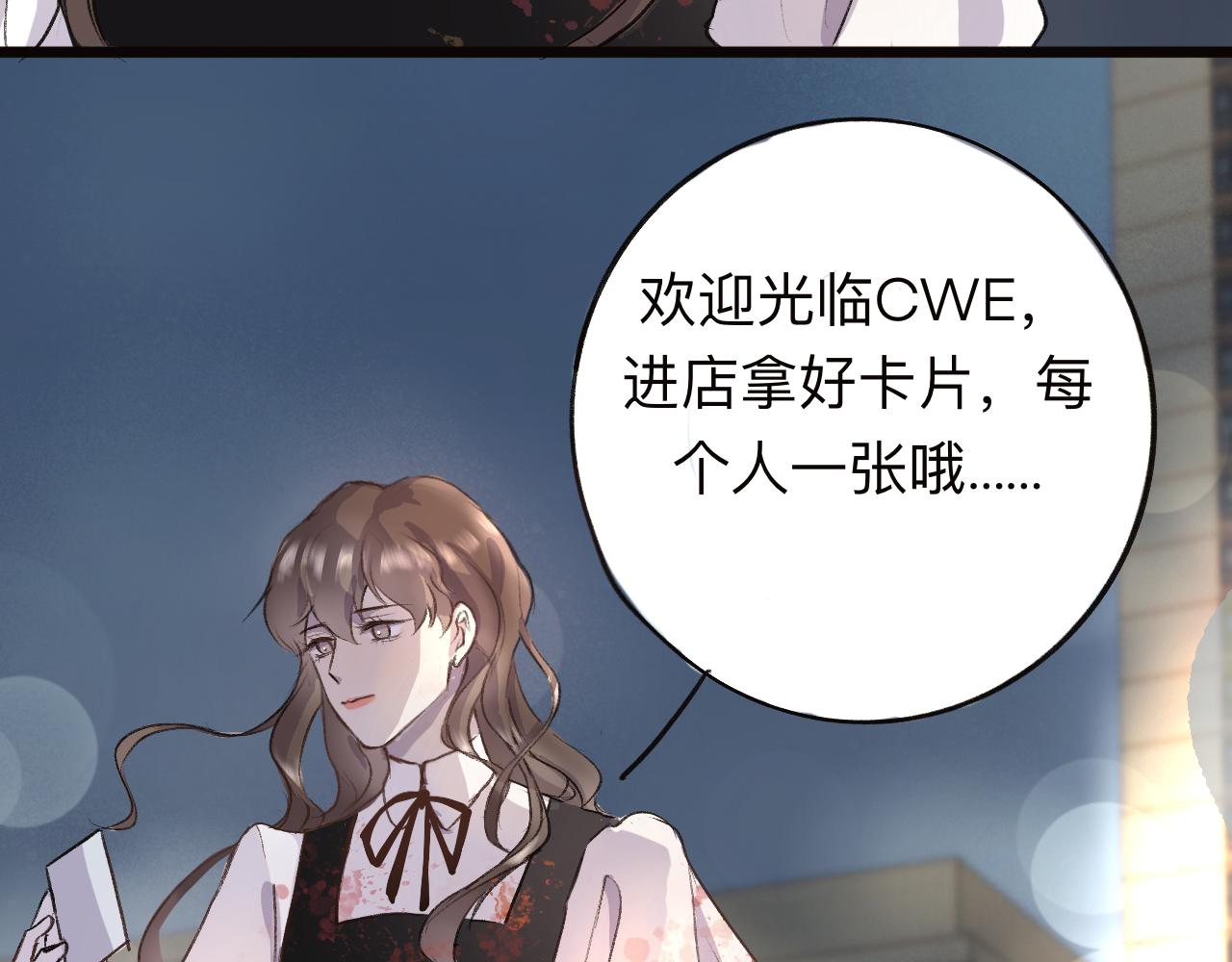 《情不知何起》19 回忆(2) 第25页
