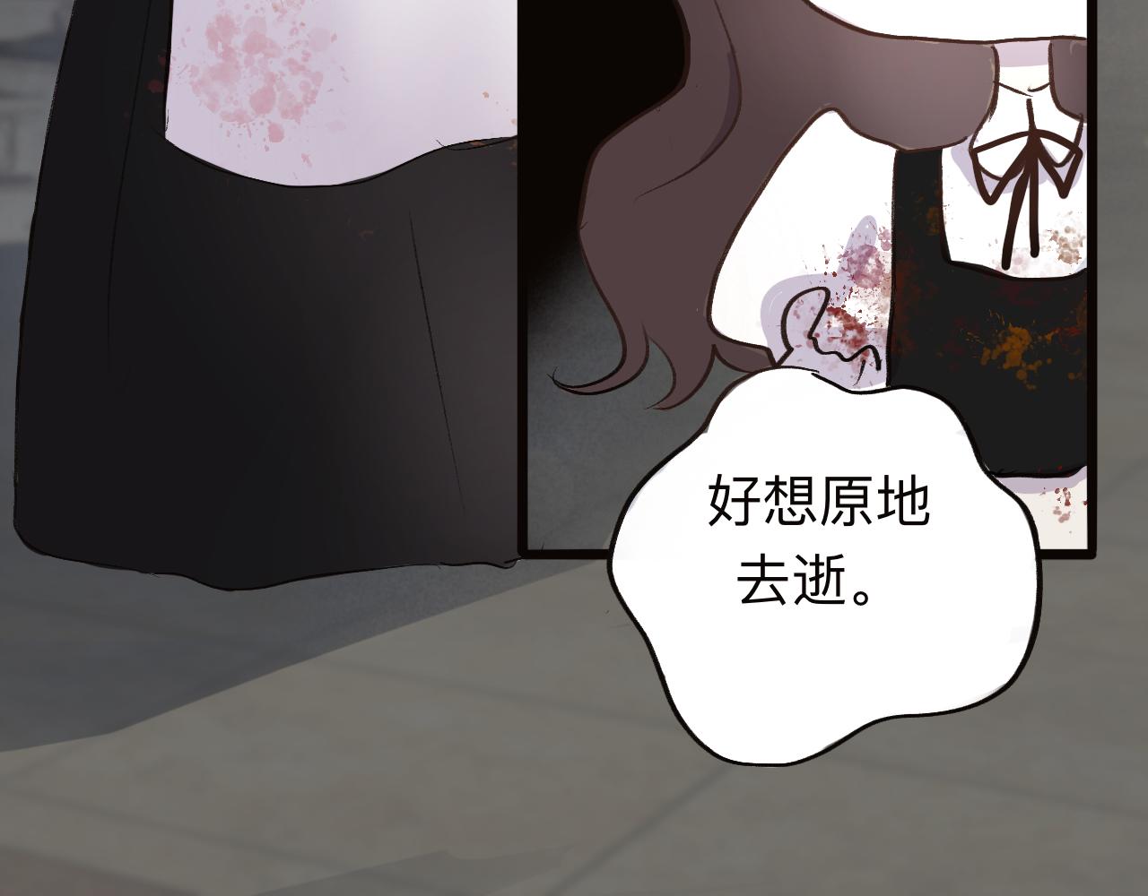 《情不知何起》19 回忆(2) 第27页