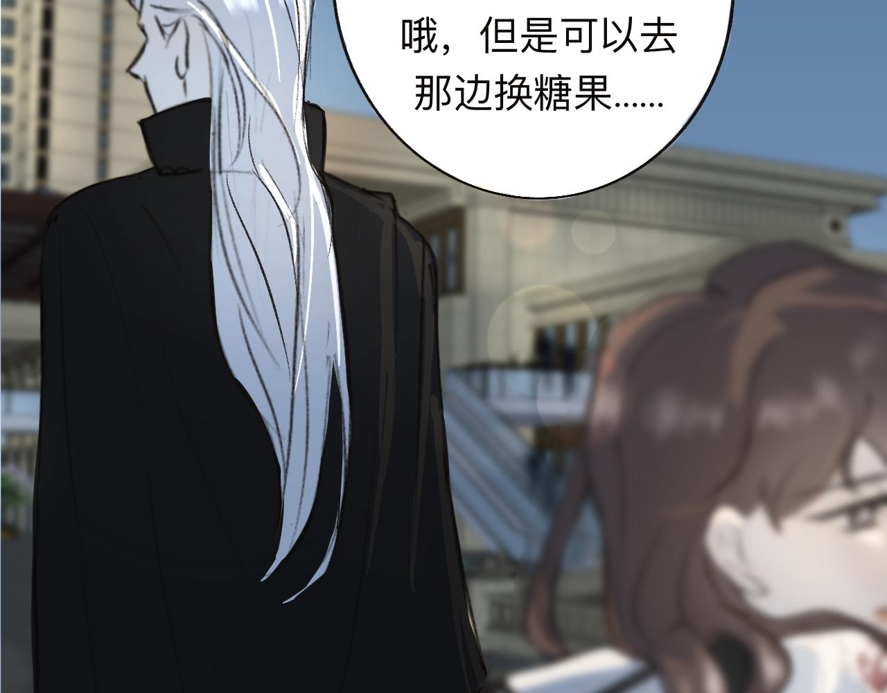 《情不知何起》19 回忆(2) 第30页