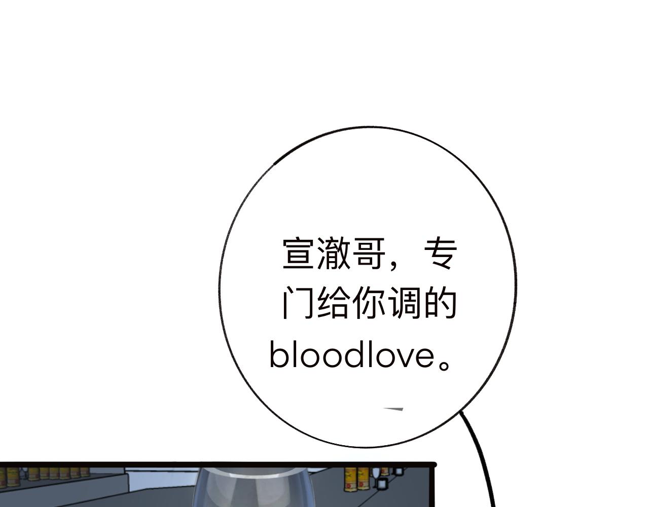 《情不知何起》19 回忆(2) 第33页