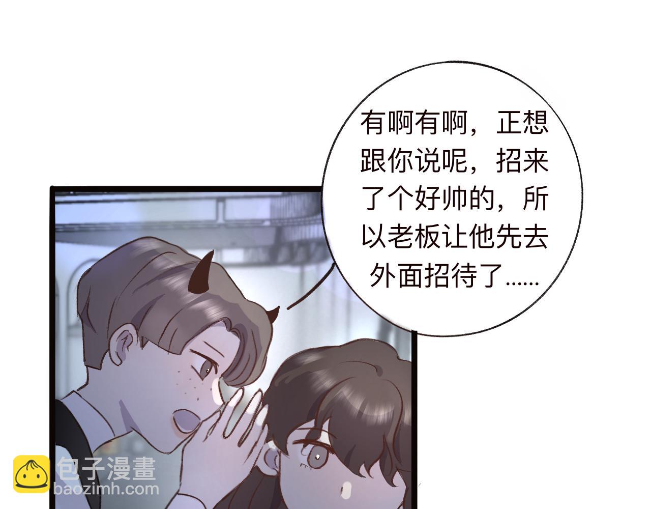 《情不知何起》19 回忆(2) 第37页