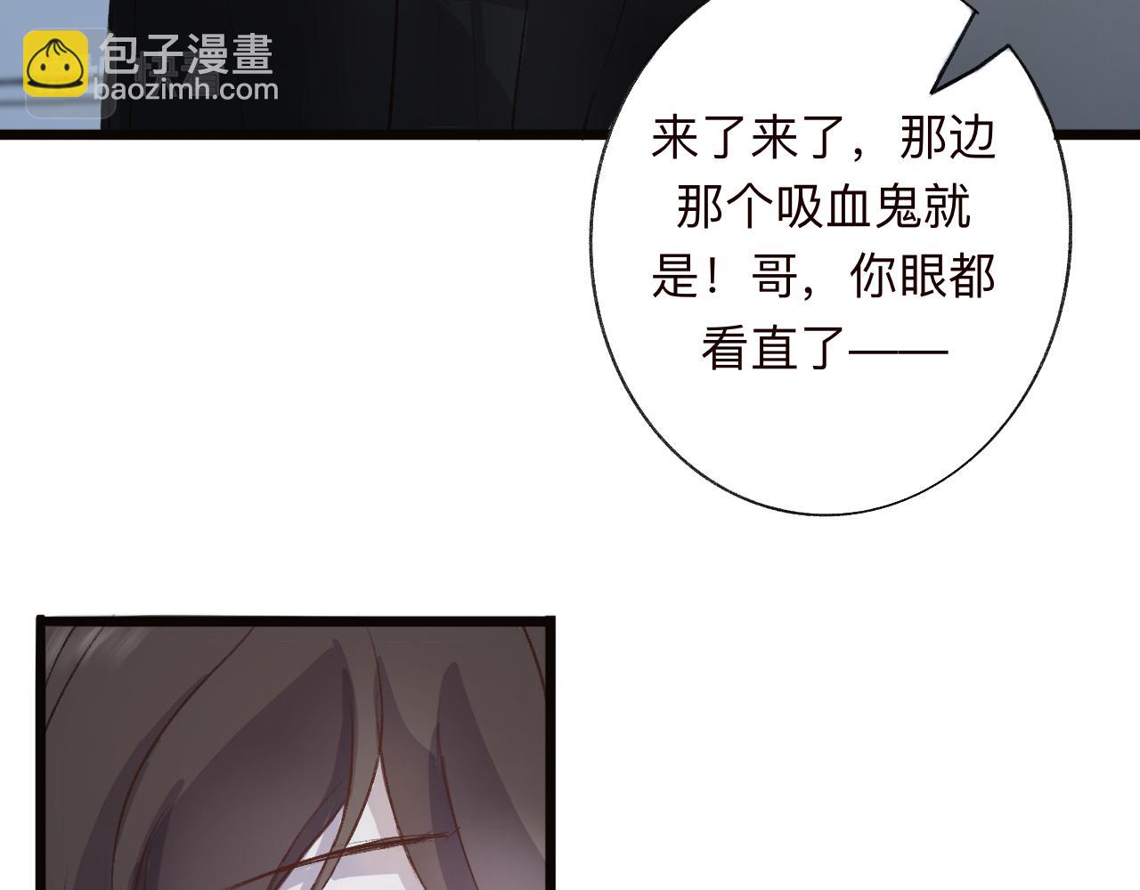 《情不知何起》19 回忆(2) 第41页