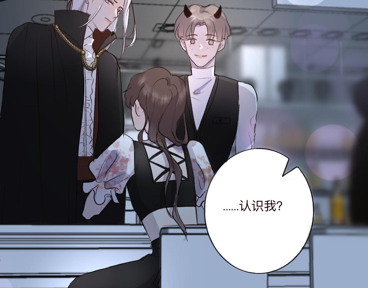 《情不知何起》19 回忆(2) 第44页