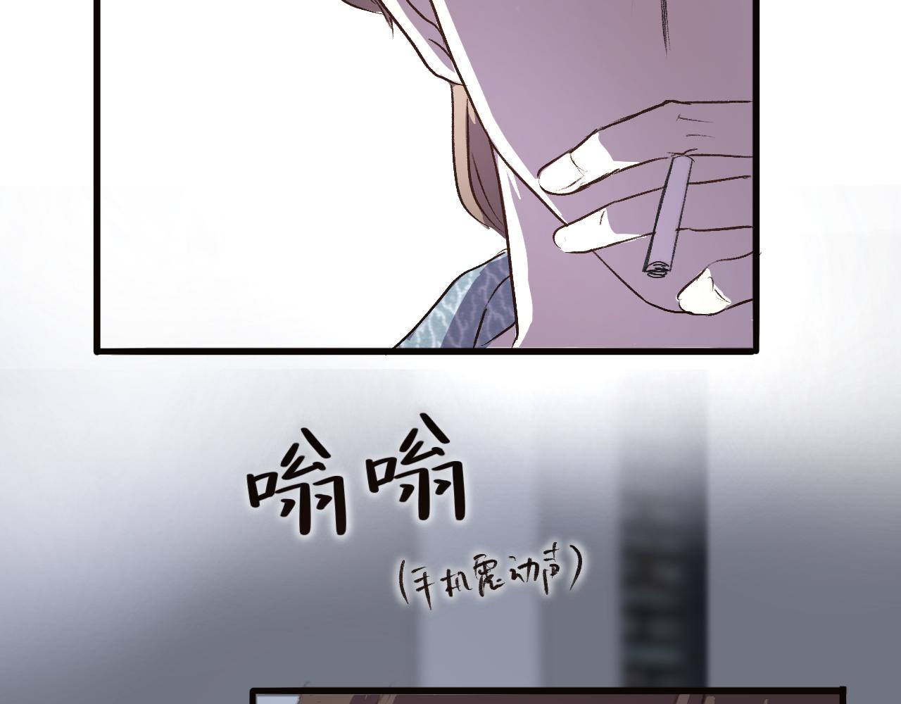 《情不知何起》19 回忆(2) 第49页