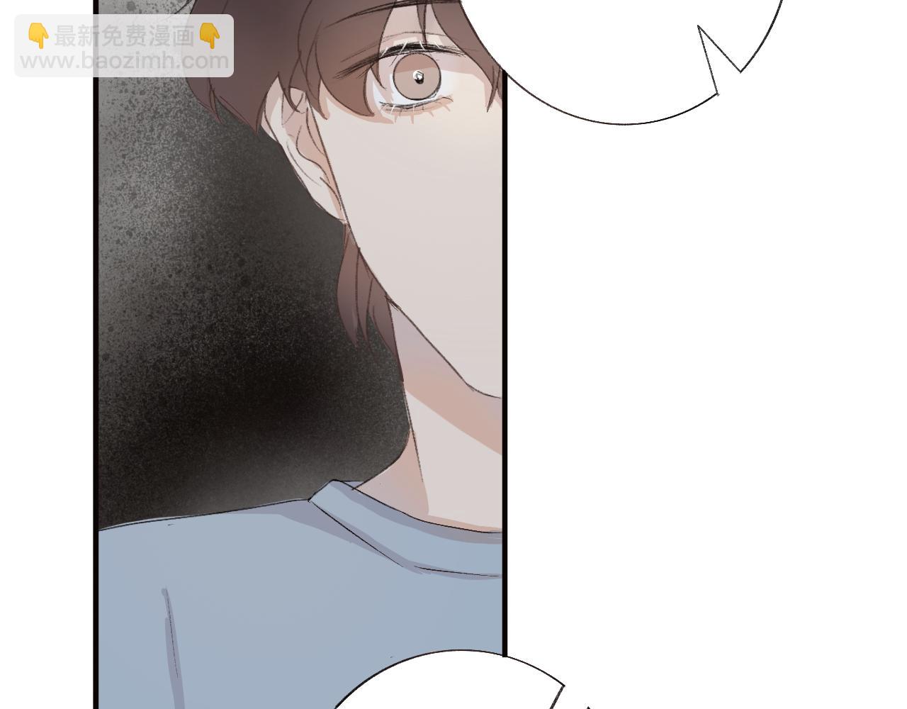 《情不知何起》4 第16页