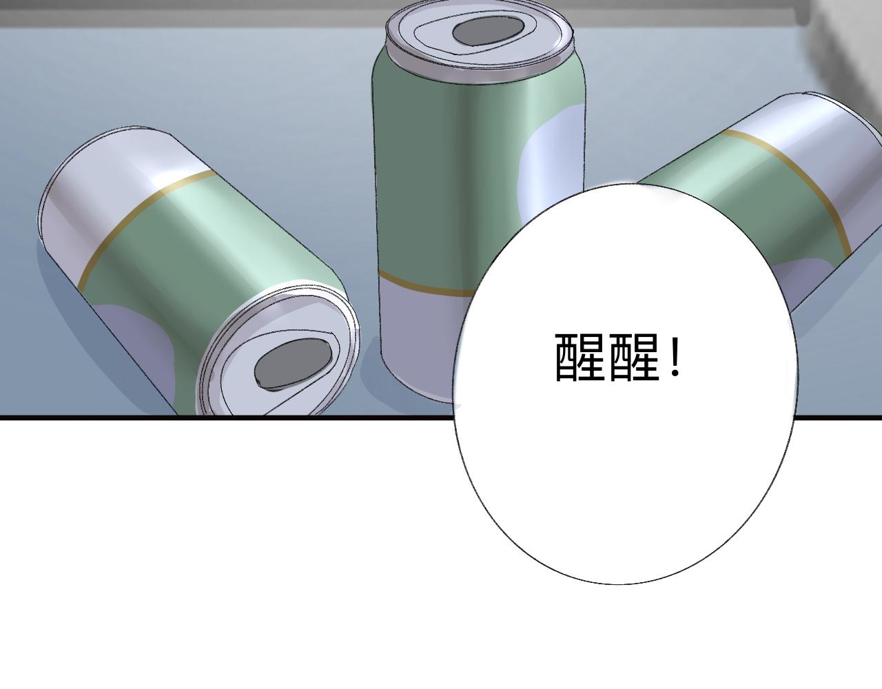 《情不知何起》4 第25页
