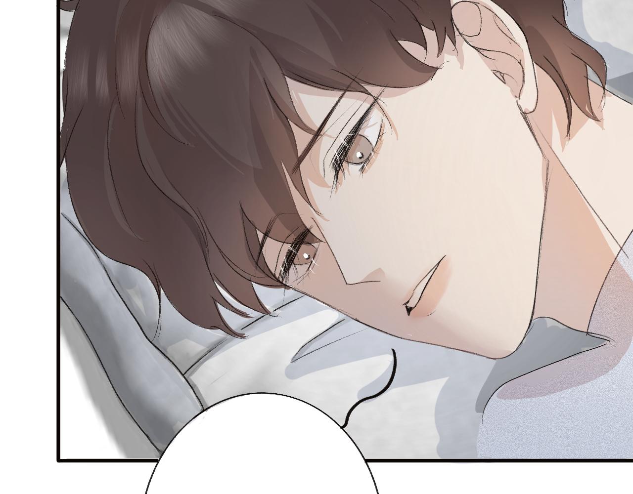 《情不知何起》4 第40页