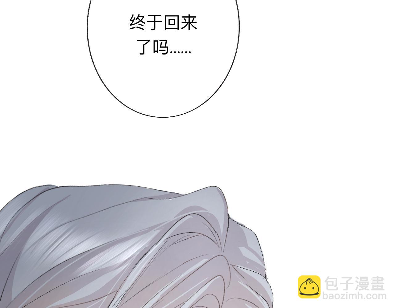《情不知何起》4 第41页