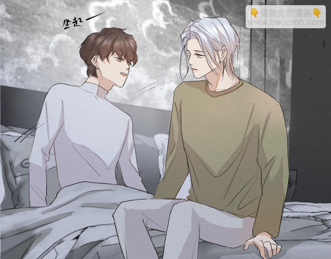 《情不知何起》4 第44页