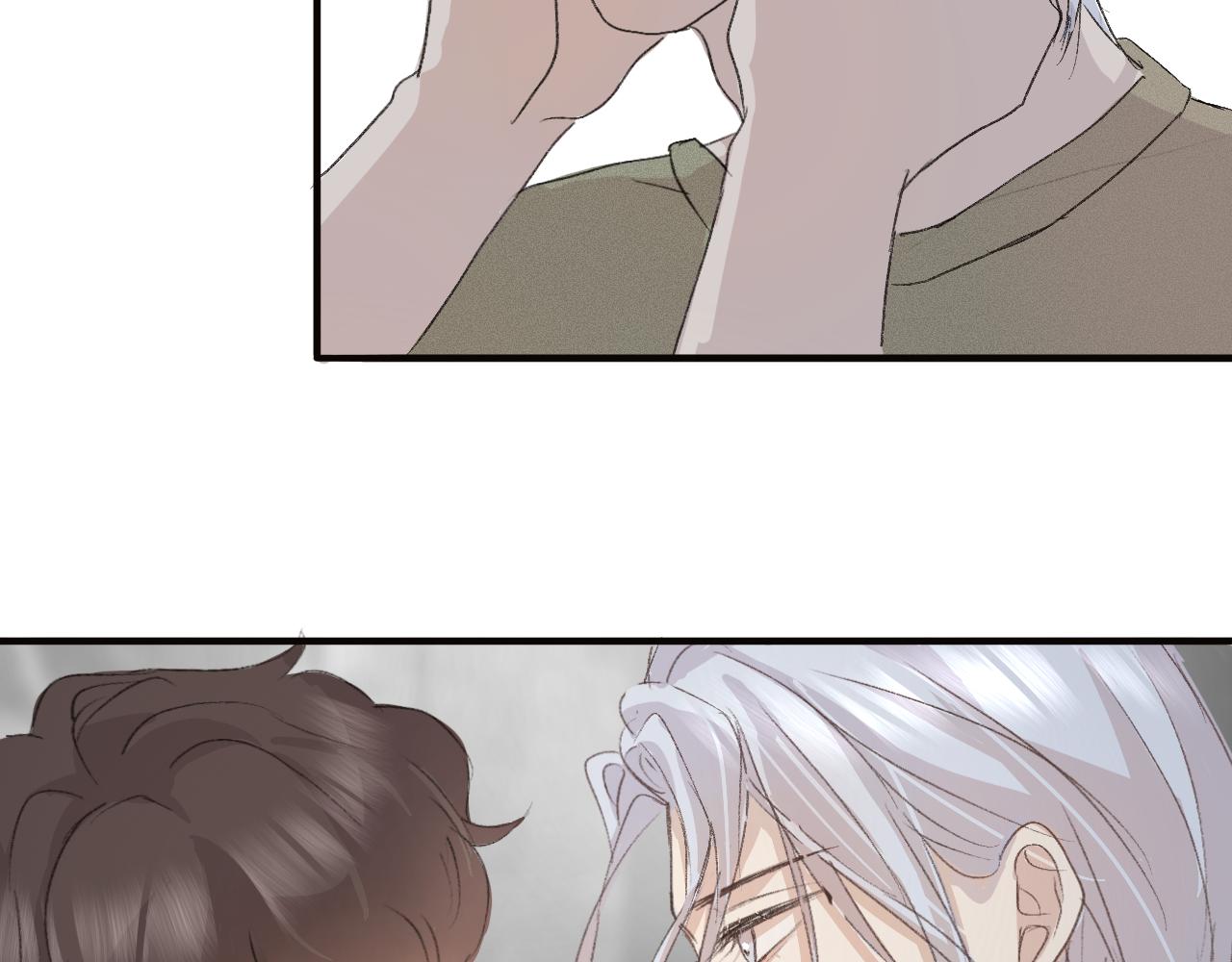 《情不知何起》4 第47页