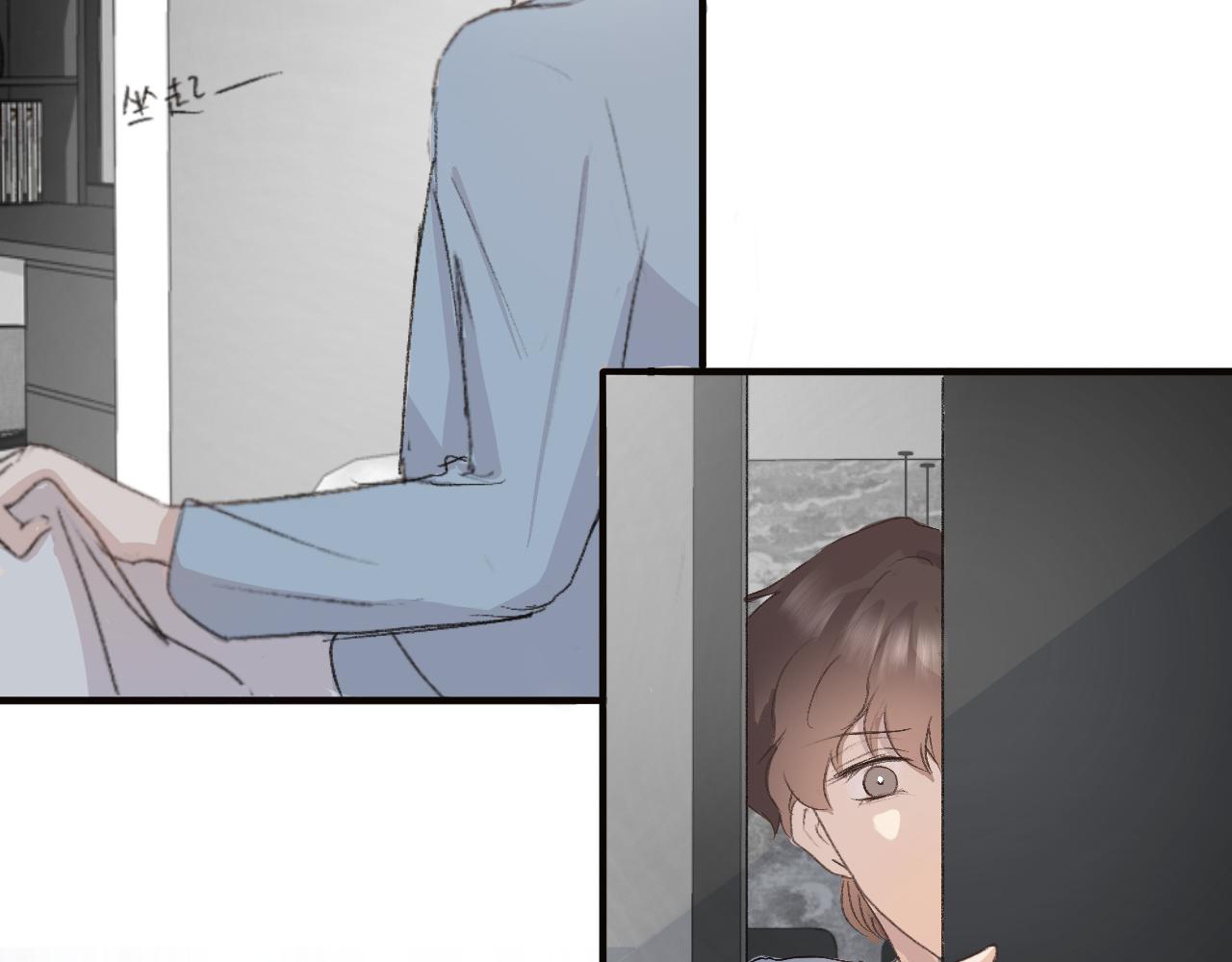《情不知何起》4 第4页