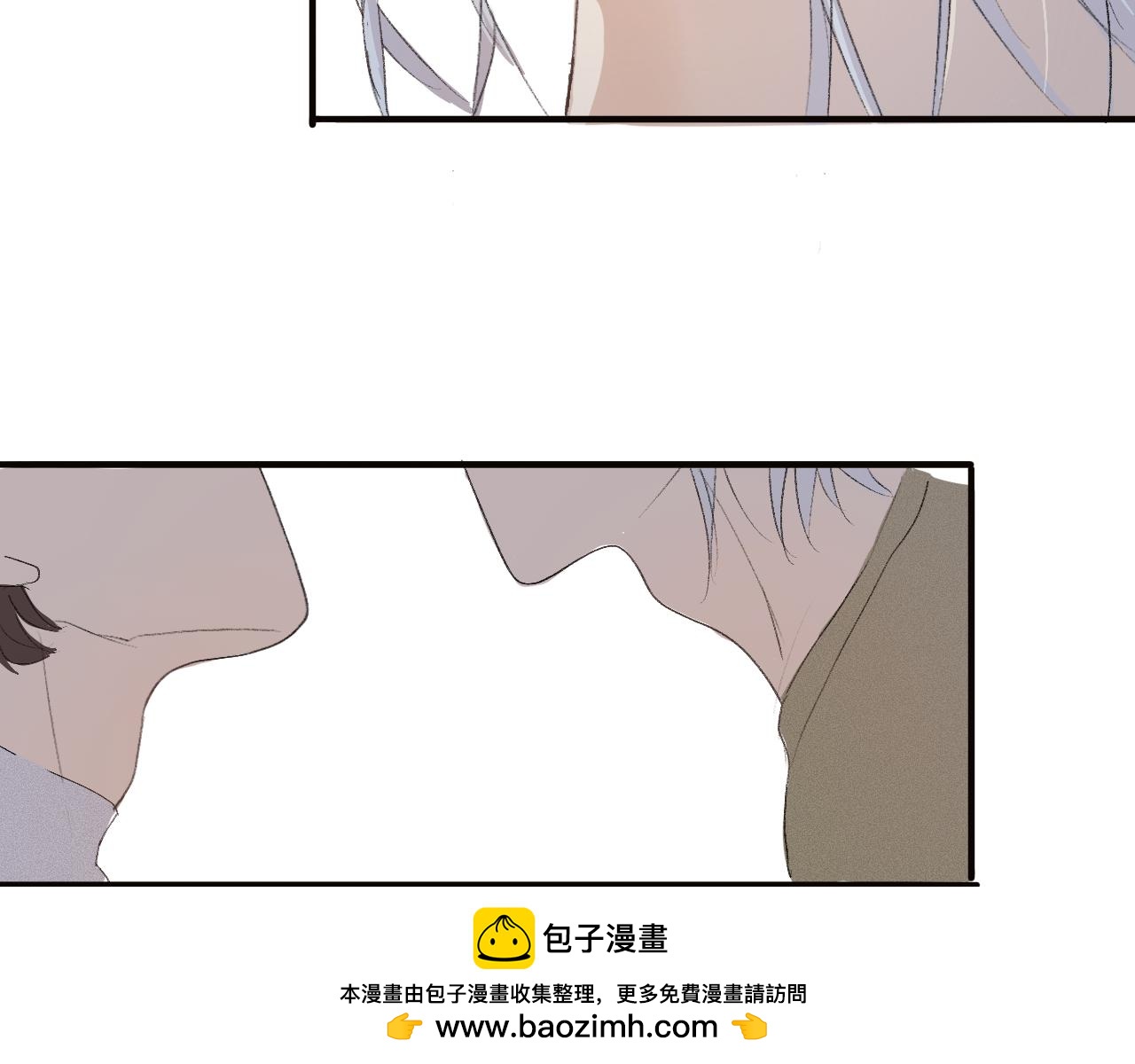 《情不知何起》4 第50页