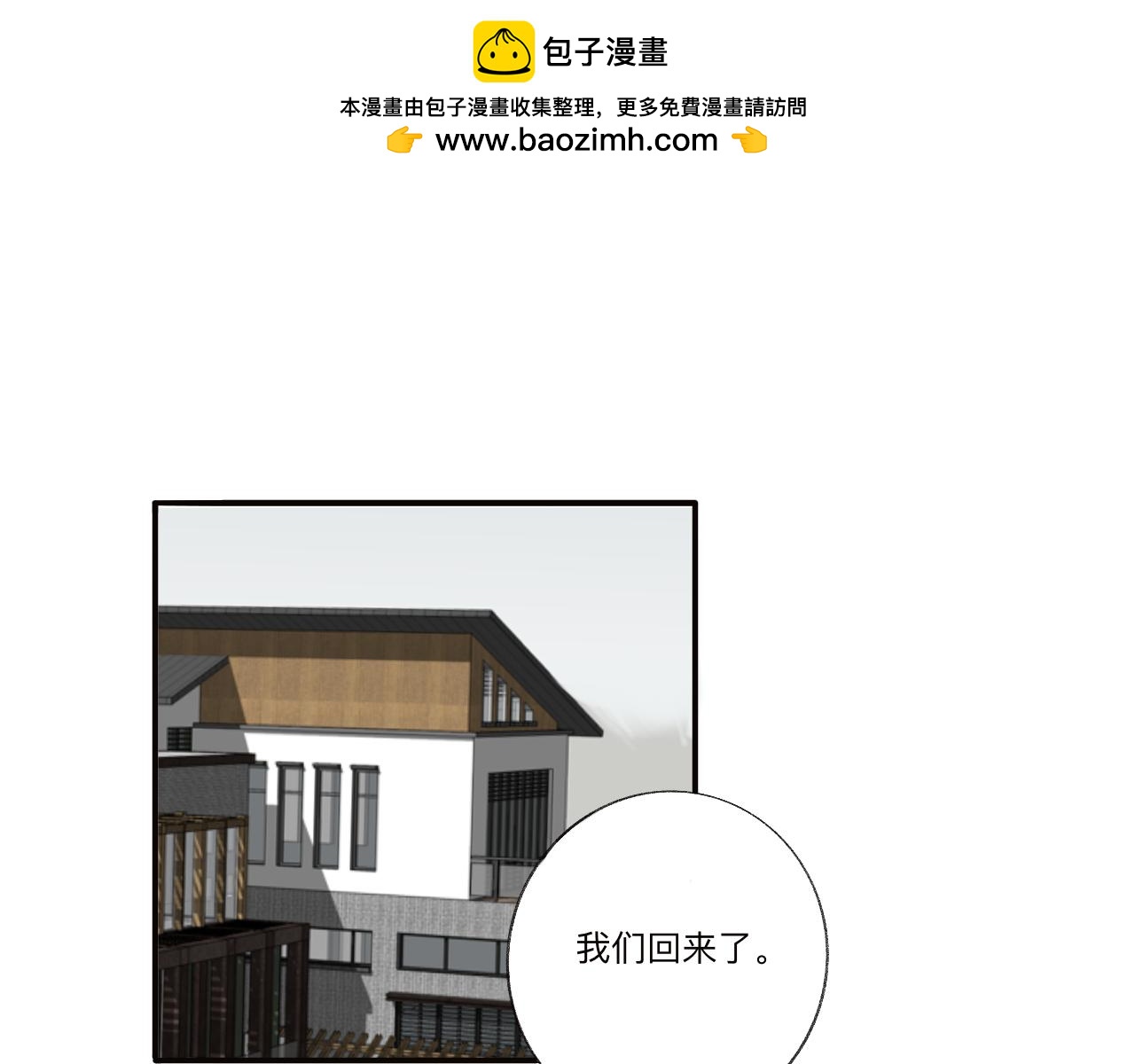 《情不知何起》3 第1页