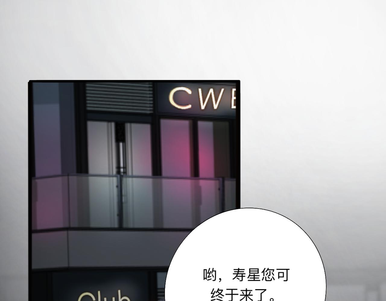 《情不知何起》8 第17页