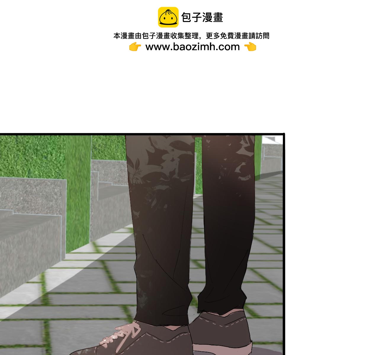 《情不知何起》8 第1页