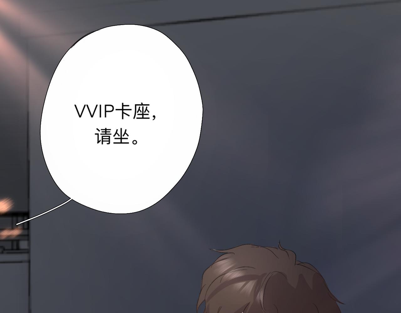 《情不知何起》8 第22页