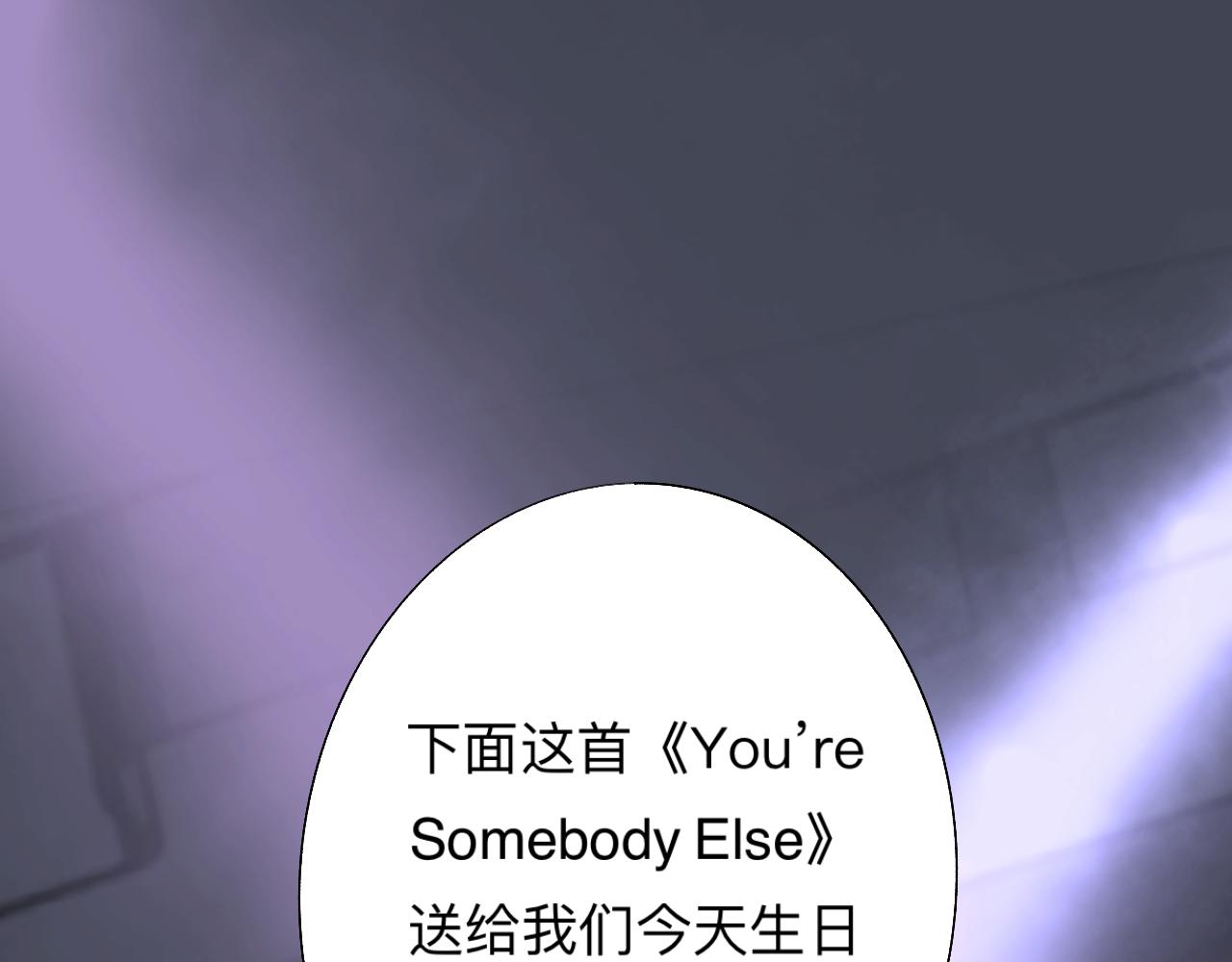 《情不知何起》8 第28页