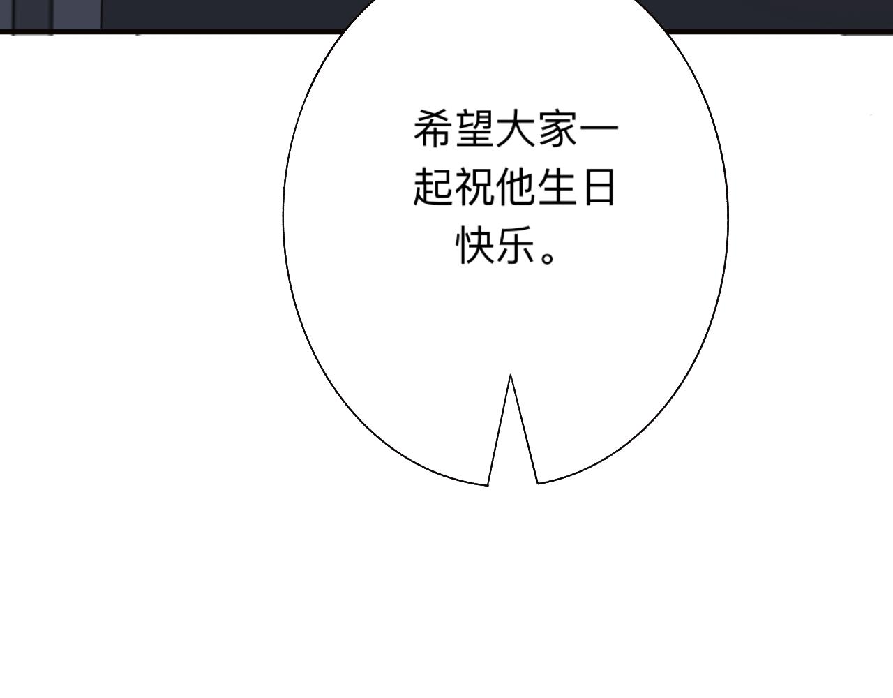 《情不知何起》8 第34页