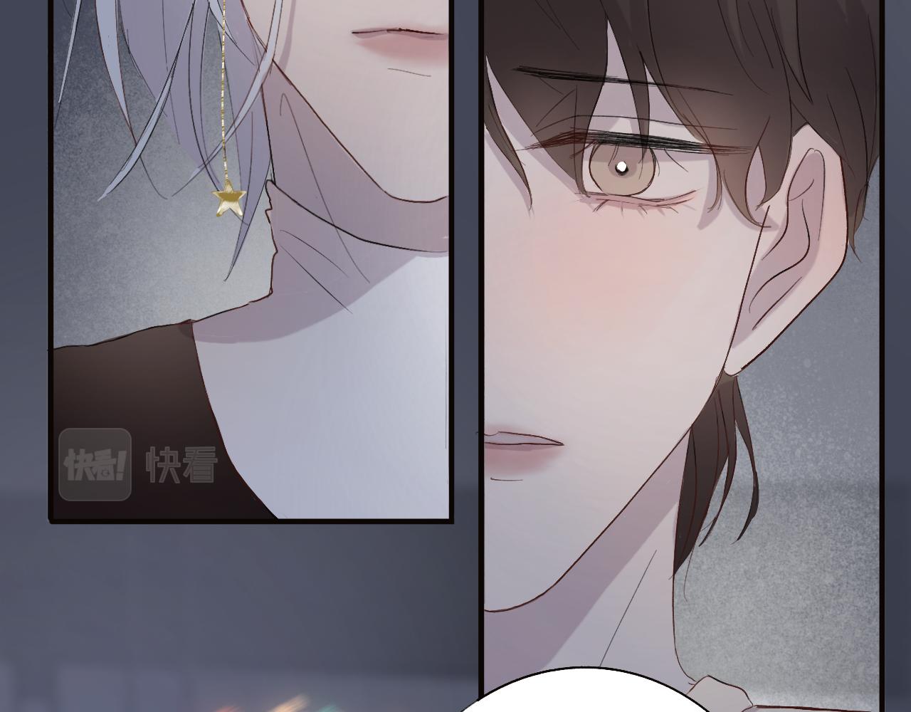 《情不知何起》8 第38页