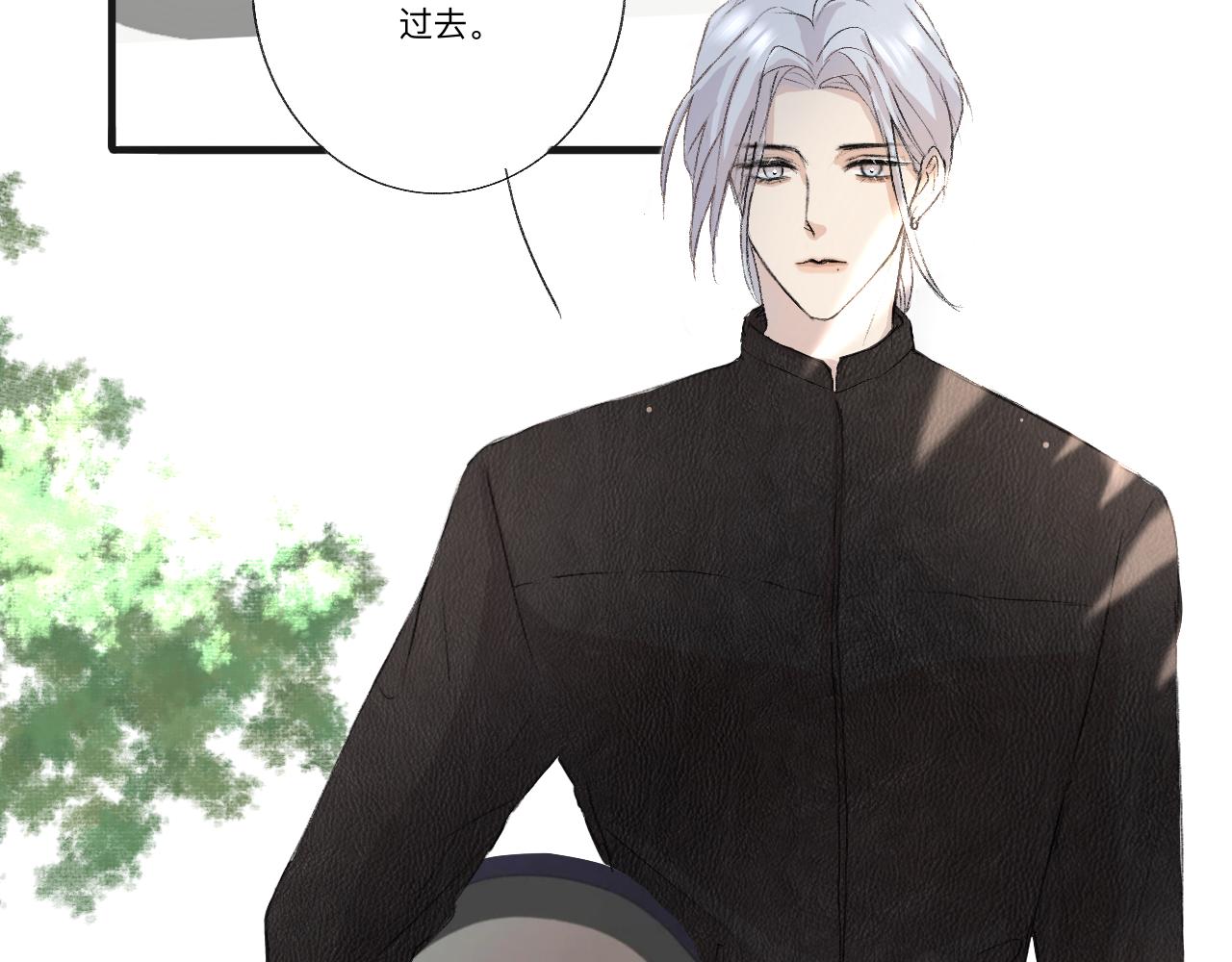 《情不知何起》5 第11页