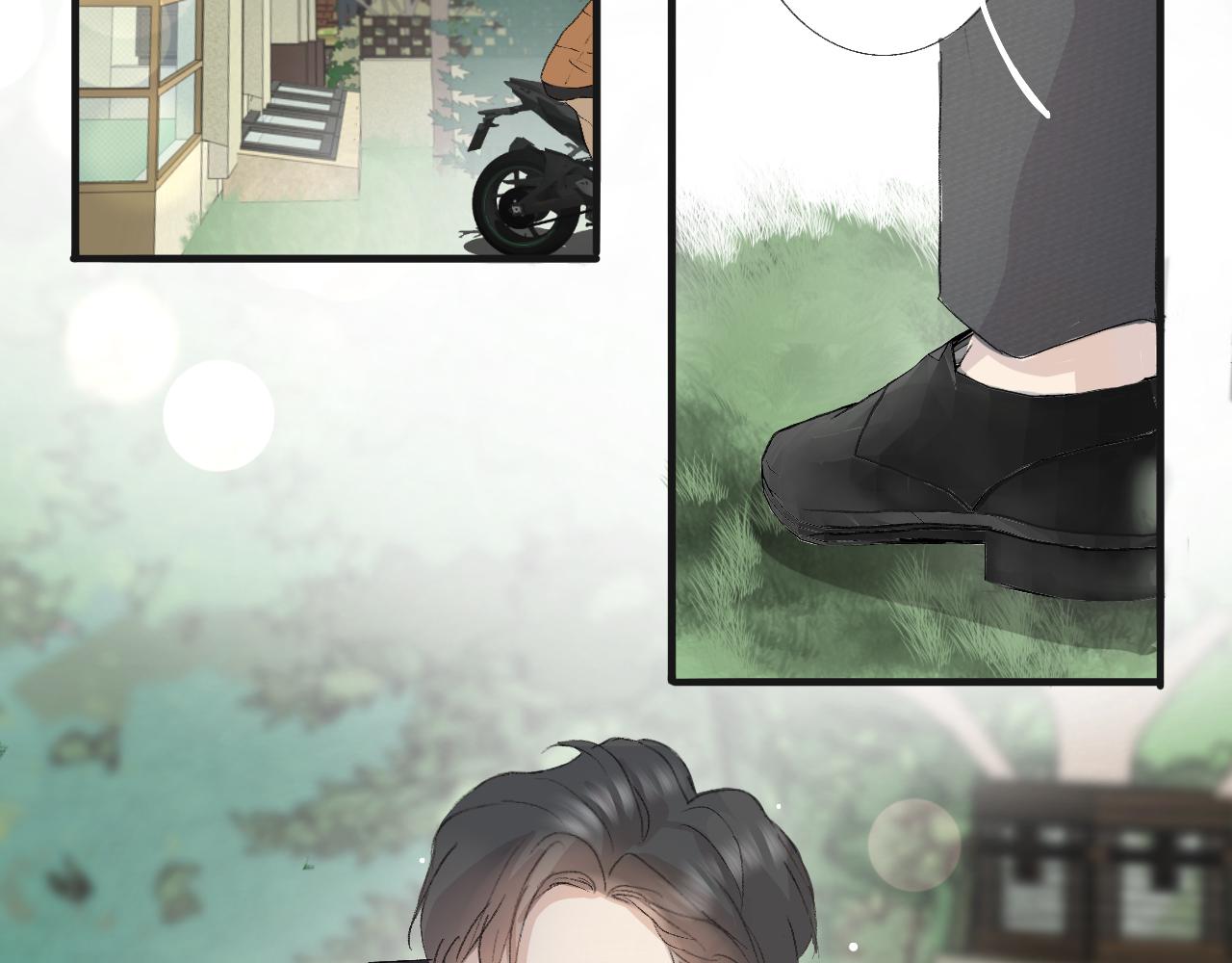 《情不知何起》5 第16页