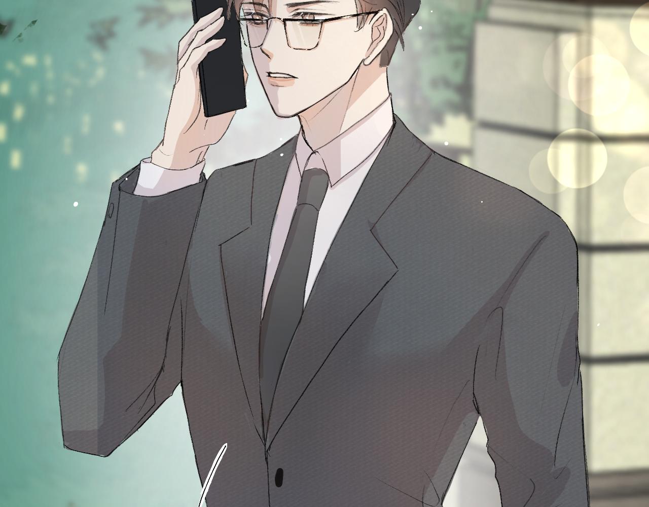 《情不知何起》5 第17页
