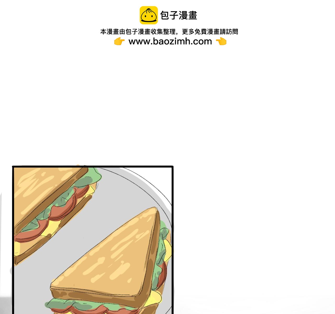 《情不知何起》5 第1页