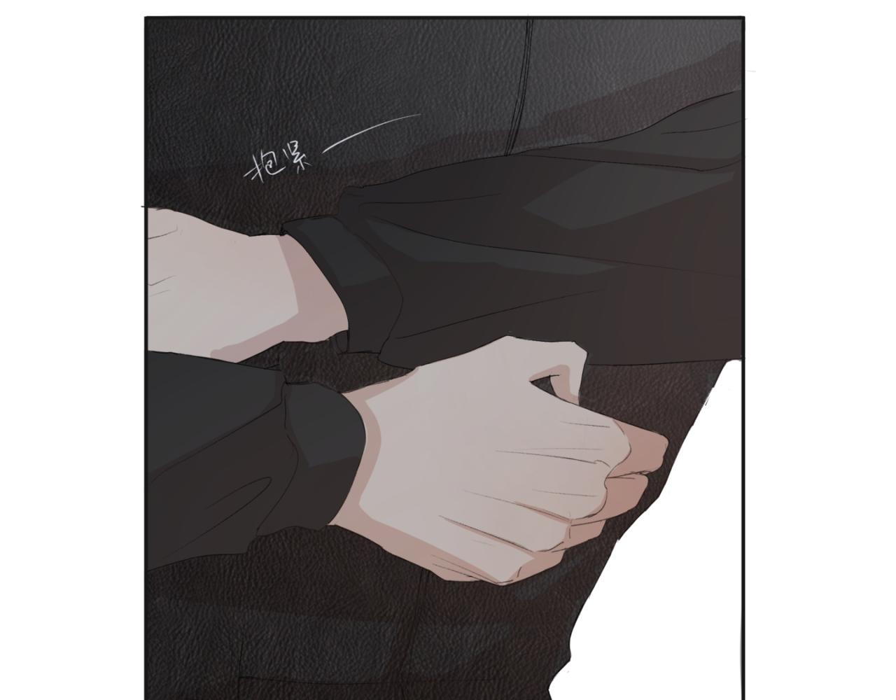 《情不知何起》5 第23页