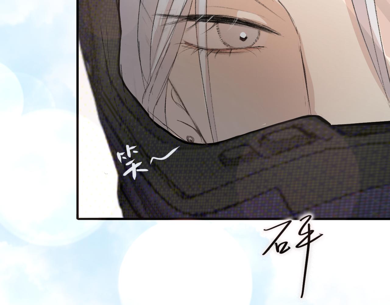 《情不知何起》5 第26页