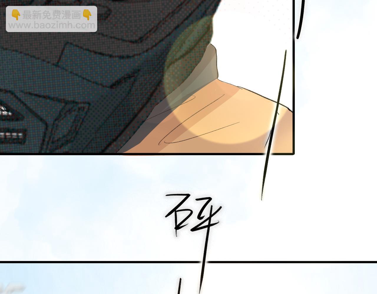 《情不知何起》5 第28页