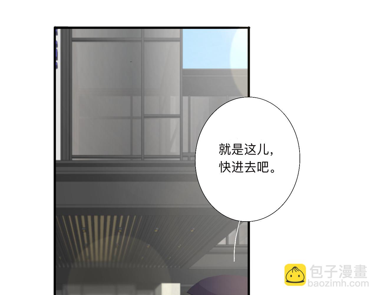 《情不知何起》5 第31页