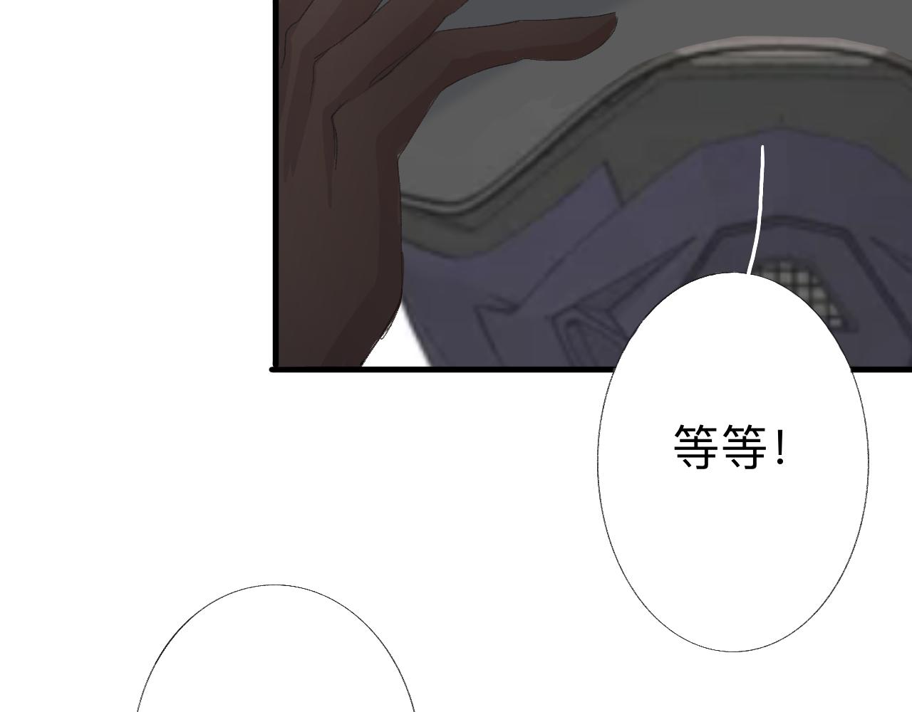 《情不知何起》5 第36页