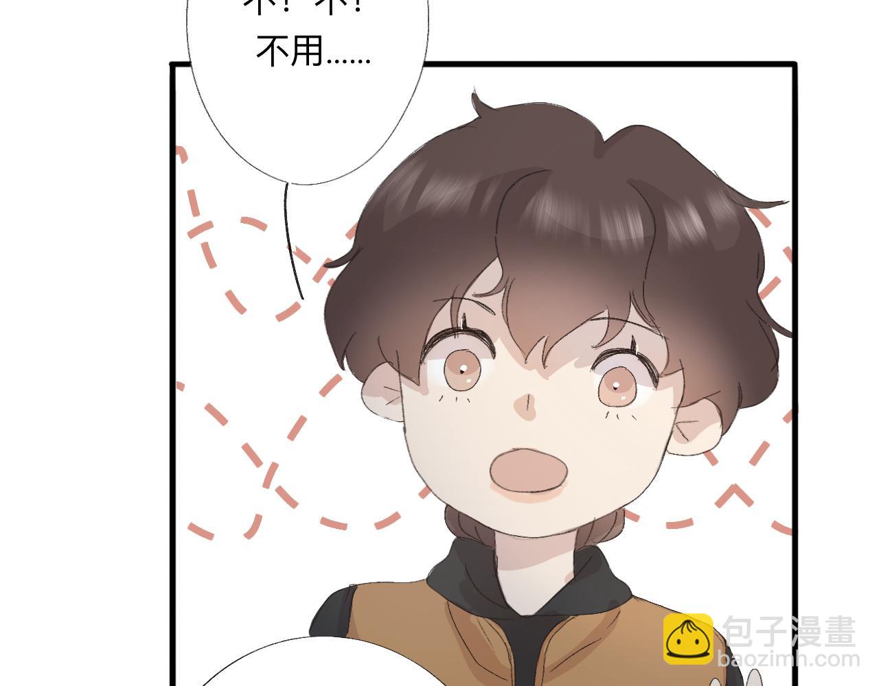 《情不知何起》5 第40页