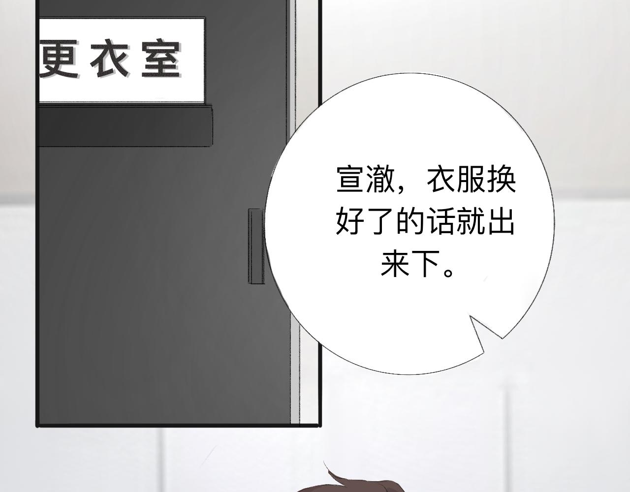 《情不知何起》5 第49页
