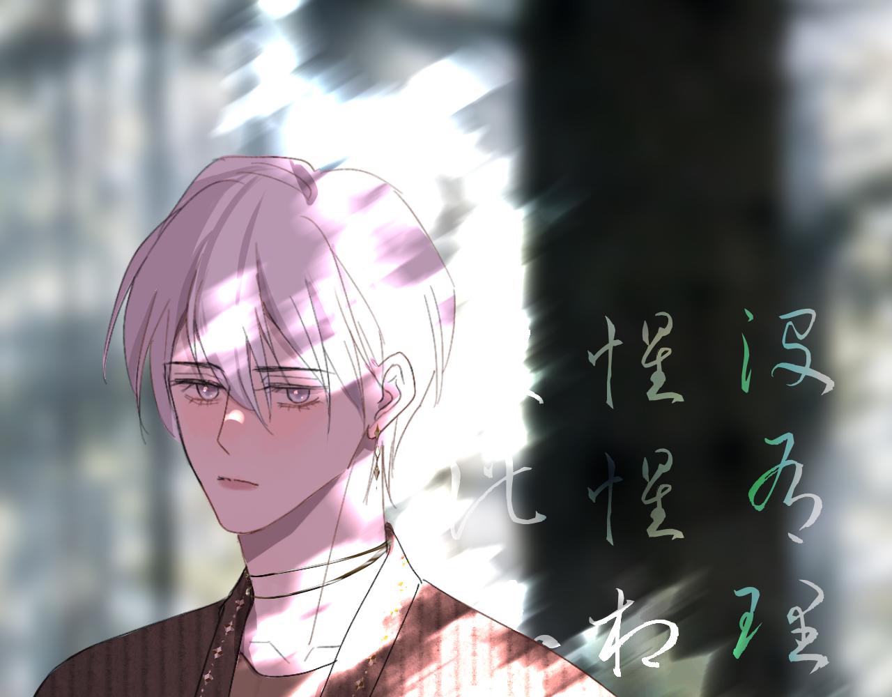 《情不知何起》7 第10页