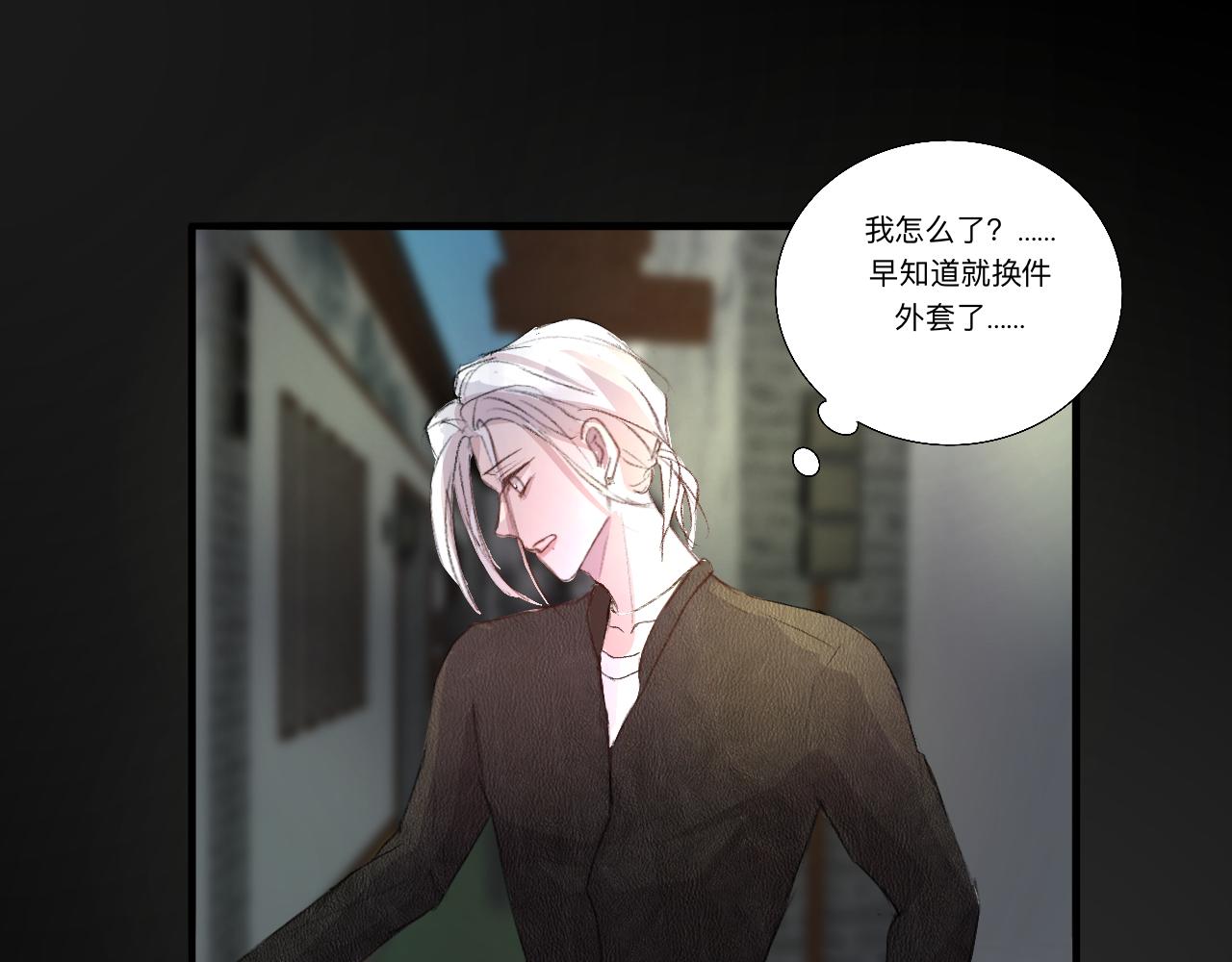 《情不知何起》7 第12页