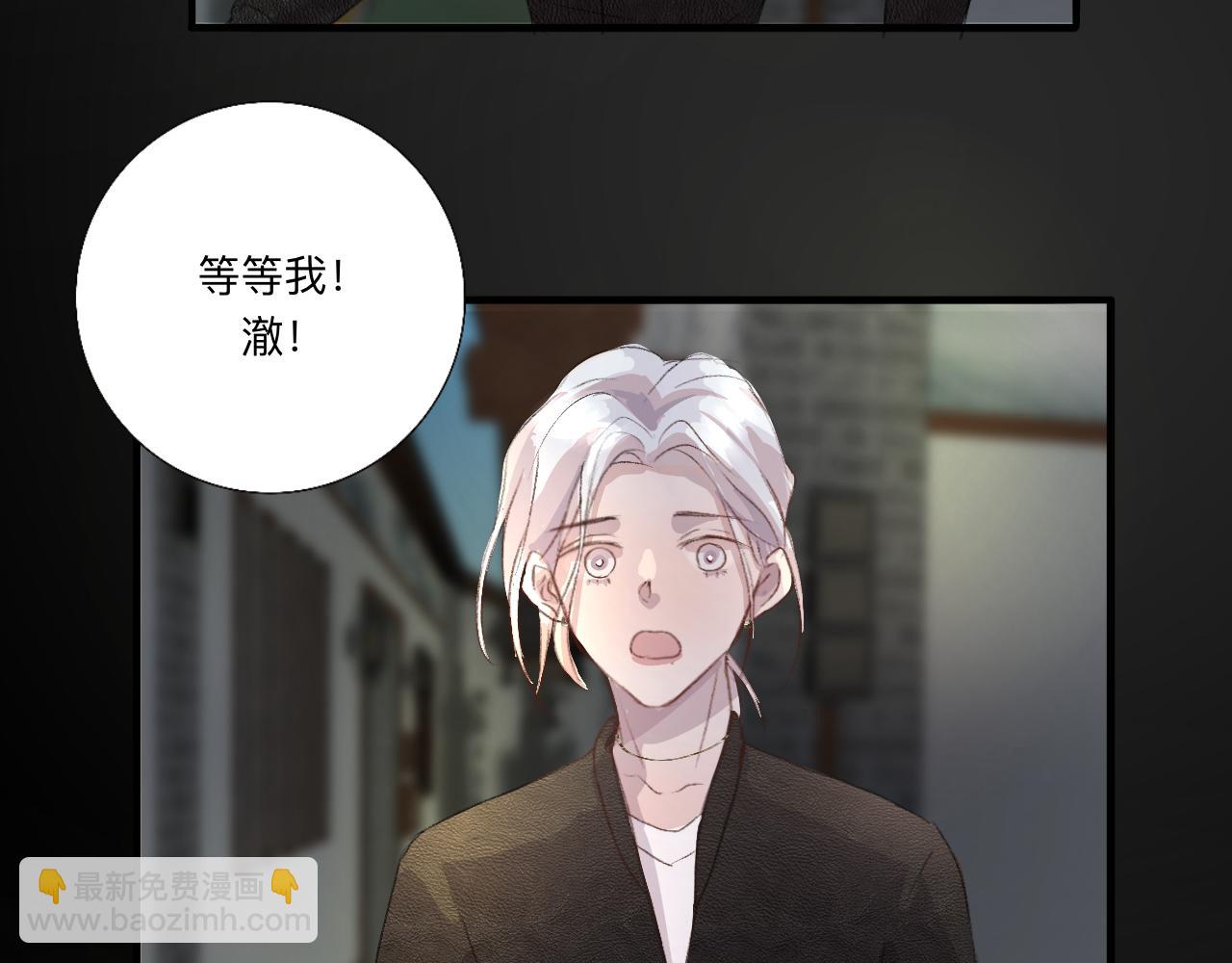 《情不知何起》7 第13页