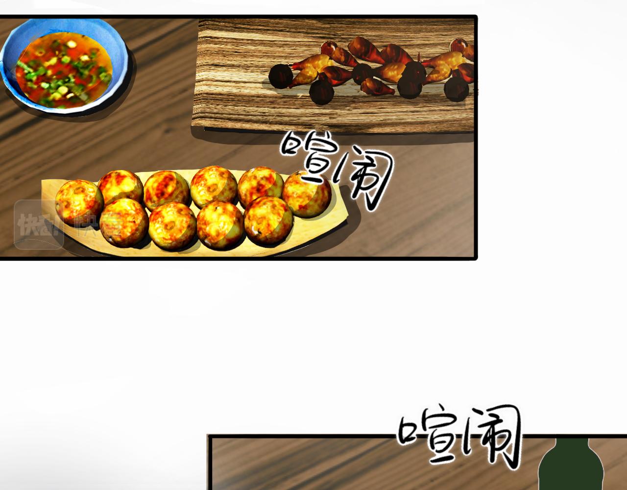 《情不知何起》7 第15页