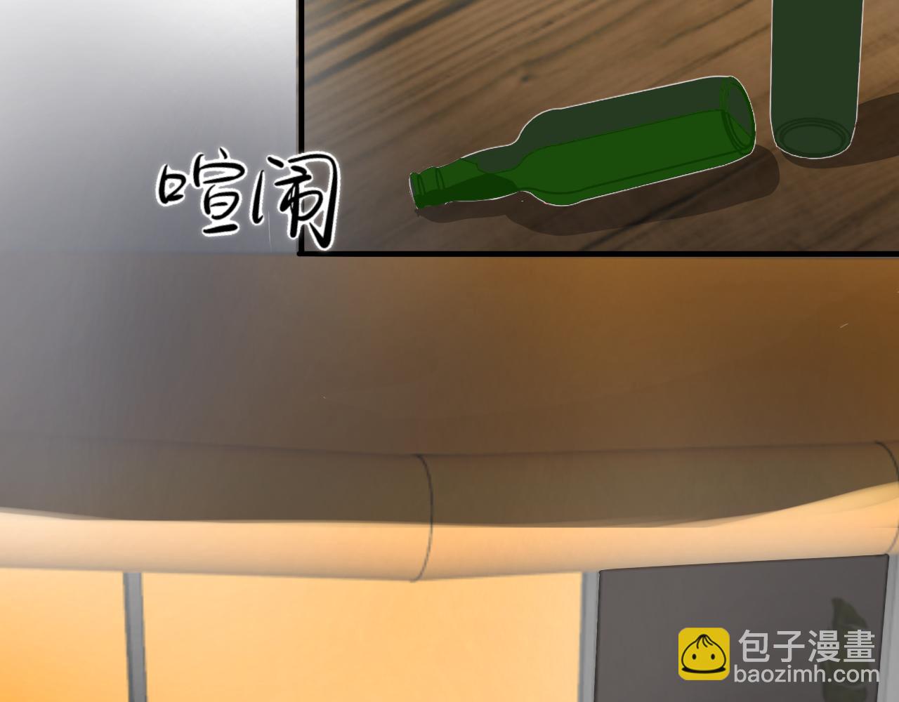 《情不知何起》7 第16页