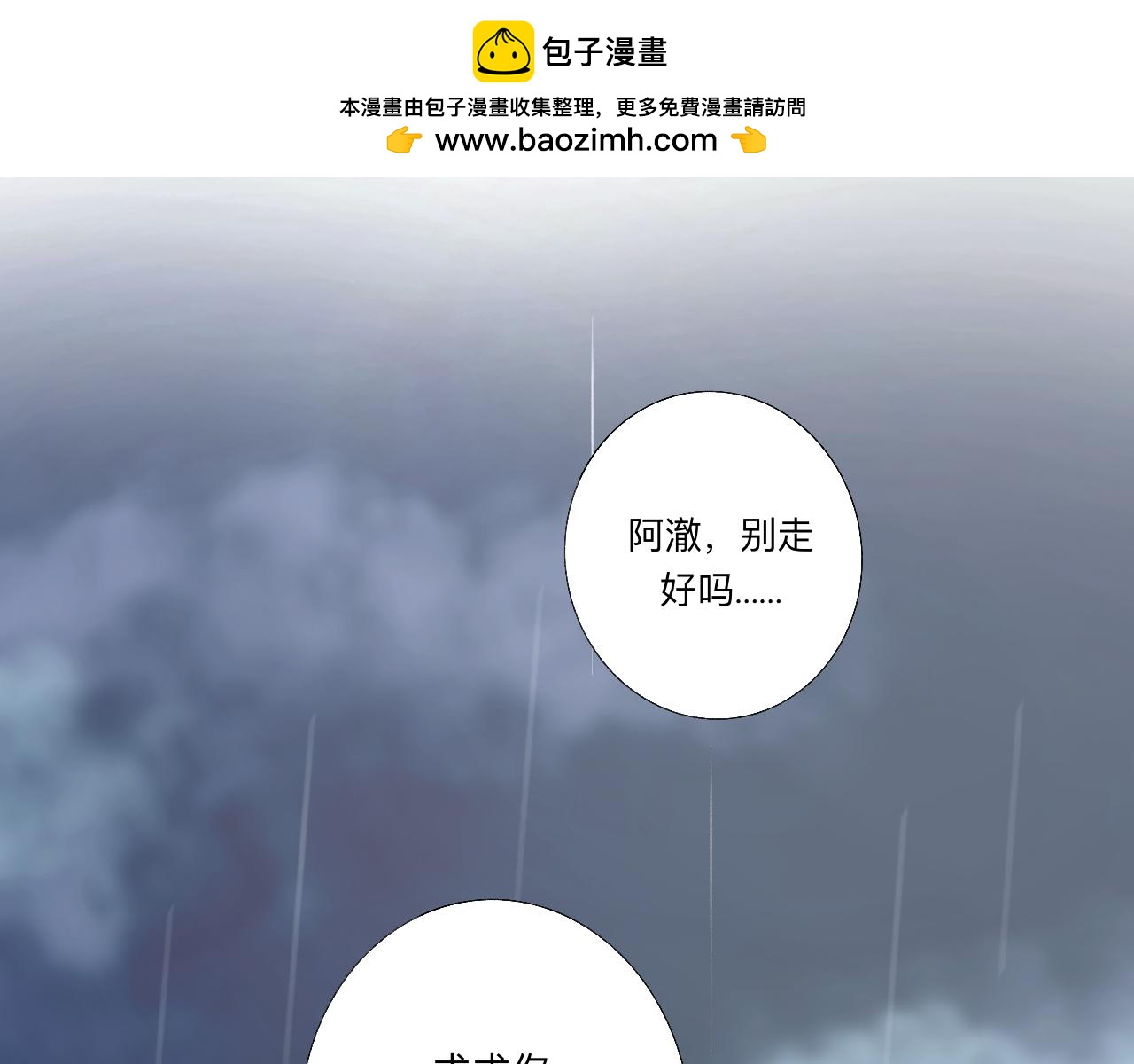 《情不知何起》7 第1页