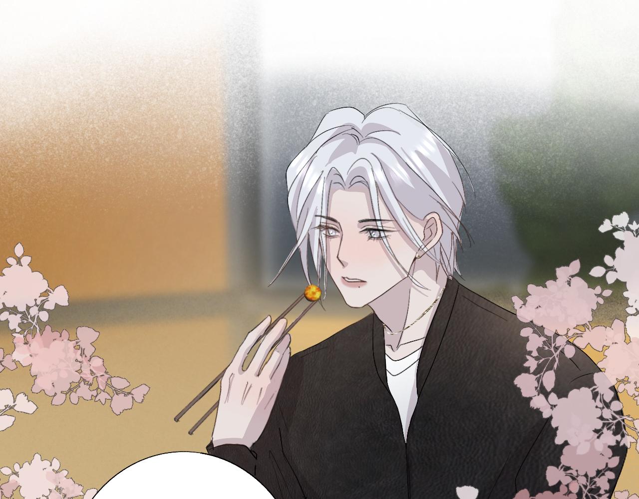 《情不知何起》7 第21页