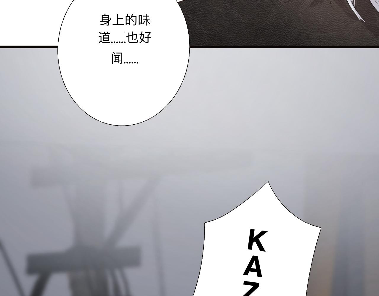 《情不知何起》7 第34页