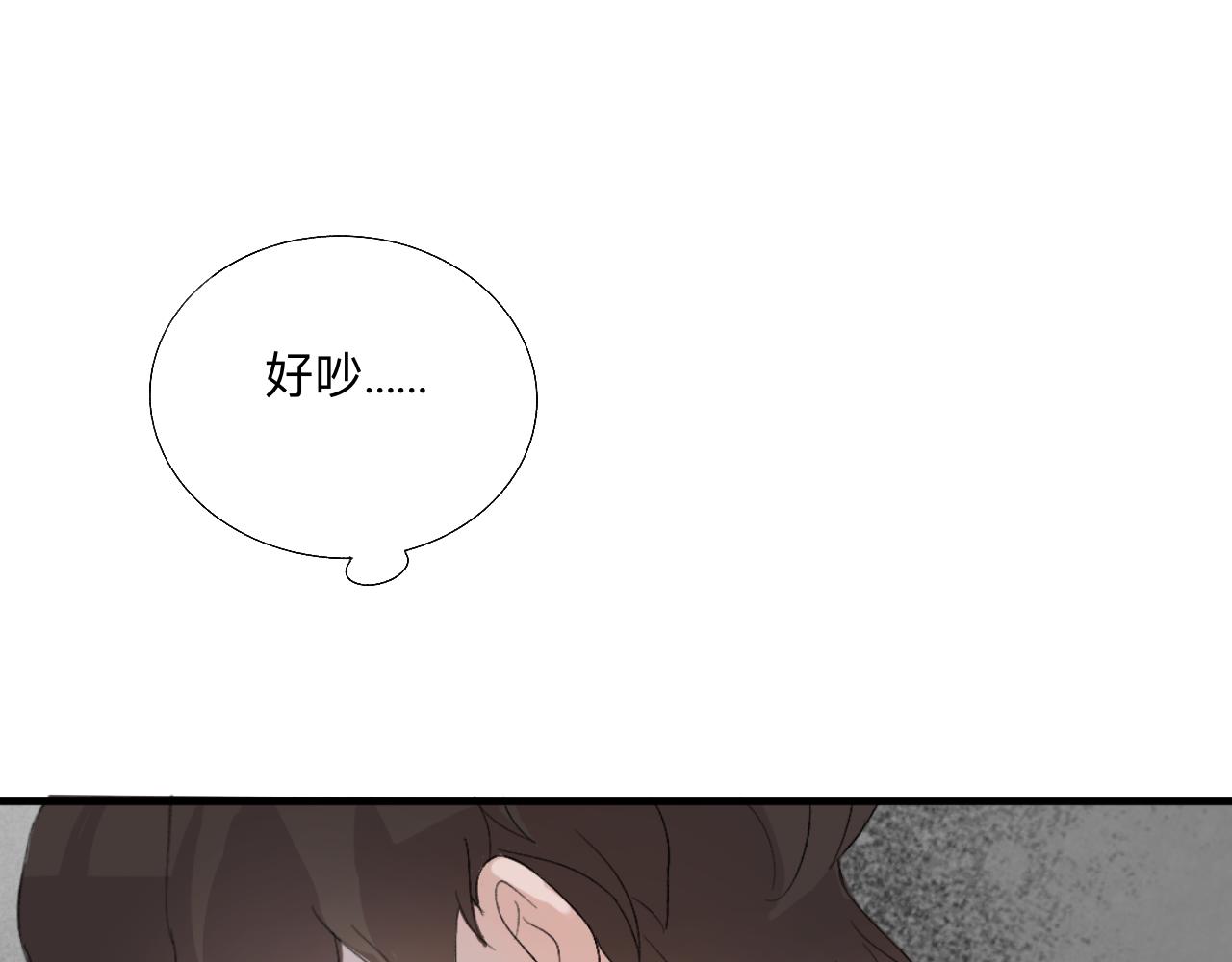 《情不知何起》7 第48页