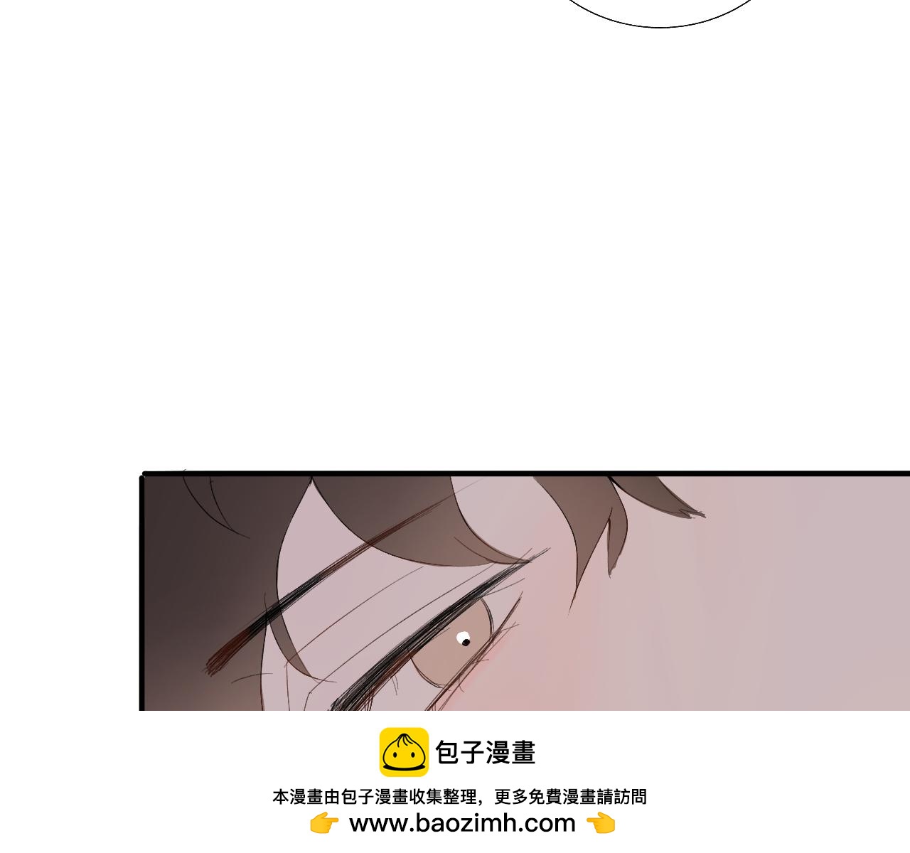 《情不知何起》7 第50页