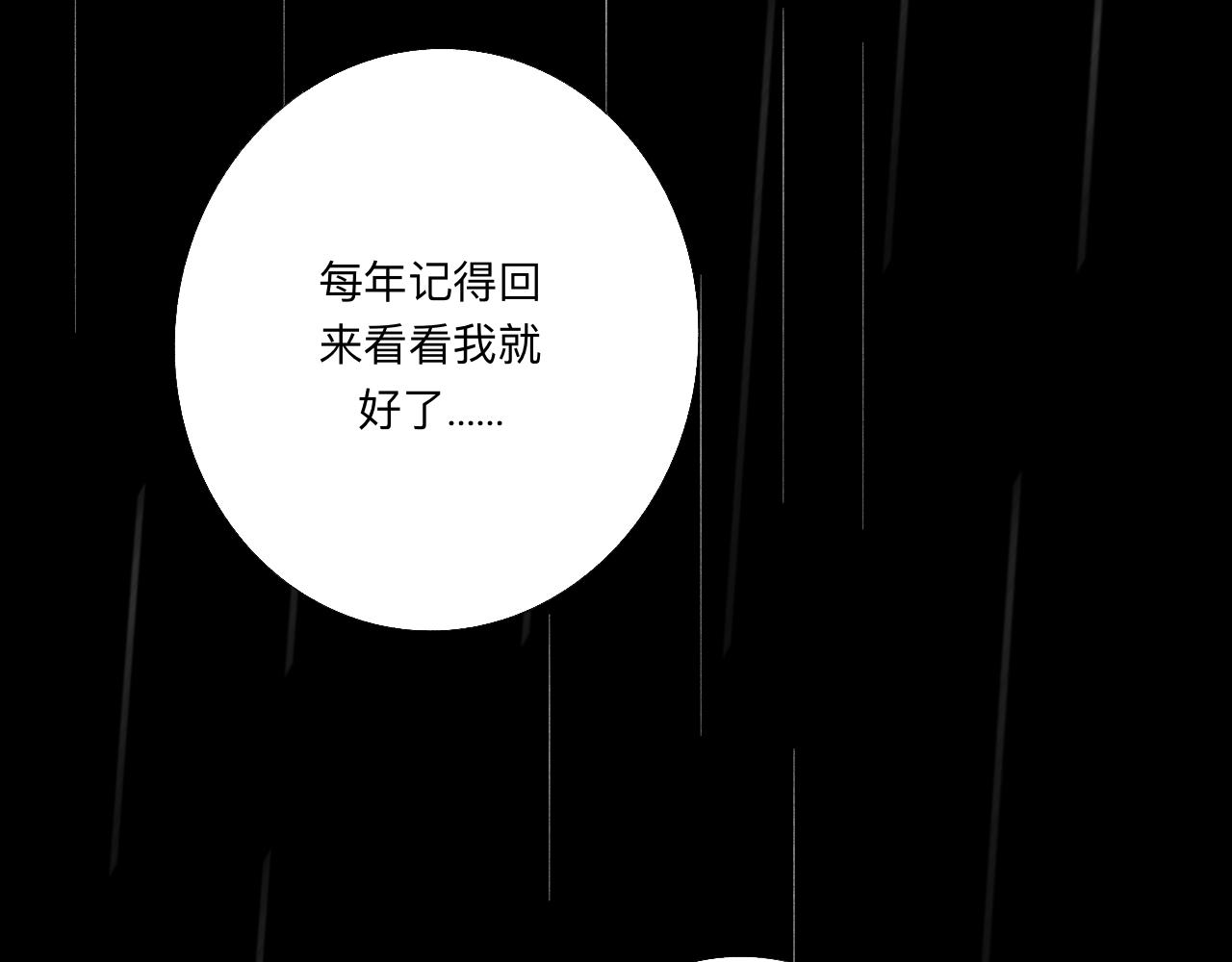 《情不知何起》7 第7页